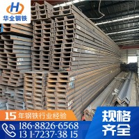 佛山廠價批發國標槽鋼 供應機械制造用普通槽鋼 支持定制量大從優