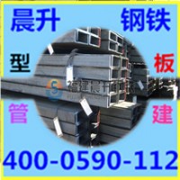 震撼低價福建槽鋼 福建Q235槽鋼 現貨供應 q235輕型槽鋼