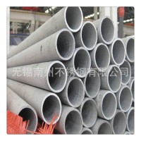 316L不銹鋼無縫管 316L工業無縫管 耐高溫易加工壓力容器用管