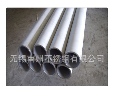 供應不銹鋼冷拔無縫管 耐高溫310S不銹鋼管 2520不銹鋼無縫管