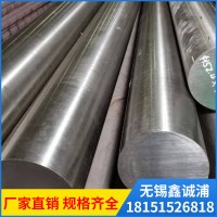 現(xiàn)貨供應(yīng) 304 316 L不銹鋼圓鋼 批發(fā)零售 可配送到廠