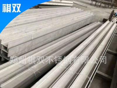 廠家現貨310不銹鋼型材 激光切割折彎 多規格加工不銹鋼扁鋼