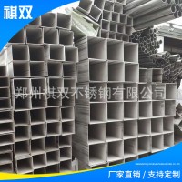 河南廠家現貨方管 大口徑建房用矩形管 多規格無縫方管