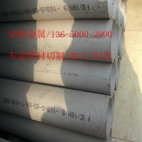 321不銹鋼高強度管、耐高溫/18*2/20*2/25*3/28*3/32*4/38*4mm