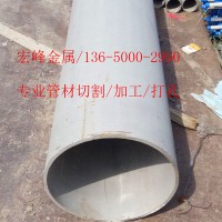 環保304不銹鋼拉絲管/大口徑管/超薄壁厚51*3.0mm/60*2.0mm