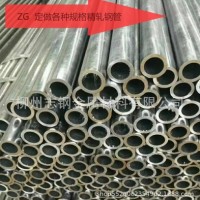 Q345B,Q345D，等合金鋼管，高壓鍋爐合金管，化肥流體合金管等