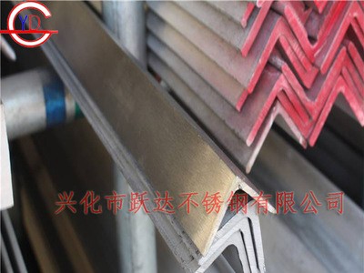 現貨供應等邊不銹鋼角鋼 321不等邊角鋼 可定尺