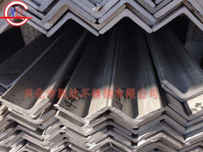 現貨供應等邊304不銹鋼角鋼 不等邊角鋼 可定尺