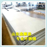 不銹鋼板加工廠家 310s不銹鋼板價格 316L不銹鋼板價格304鋼廠家