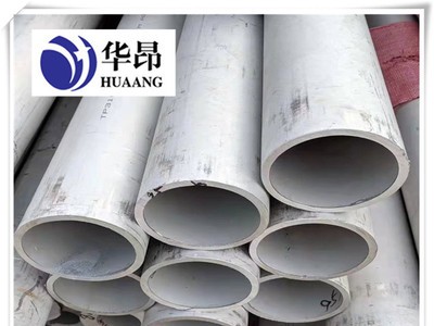 廠家銷售批發(fā)2205不銹鋼管 2205不銹鋼管 2205不銹鋼無縫管