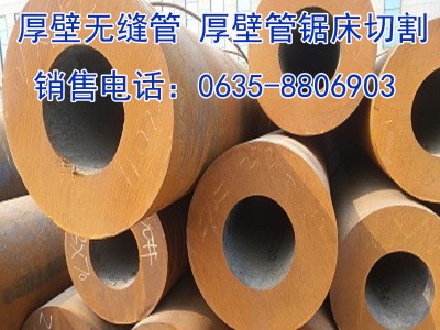 廠家直銷45#厚壁鋼管切割大口徑無縫管短頭規格齊全價格咨詢現貨