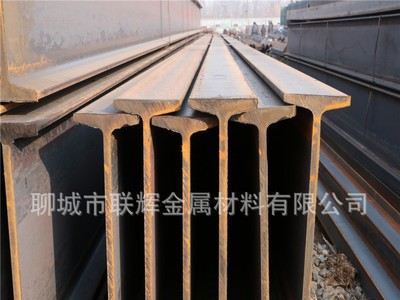 廠家供應(yīng)優(yōu)質(zhì)Q235B工字鋼 Q345B H型鋼現(xiàn)貨銷售規(guī)格齊全量大從優(yōu)