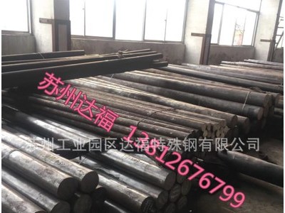 熱銷W6Mo5Cr4V2高韌性高速鋼 W6Mo5Cr4V2鋼材 材質保證