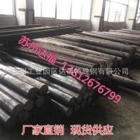 熱銷W6Mo5Cr4V2高韌性高速鋼 W6Mo5Cr4V2鋼材 材質保證