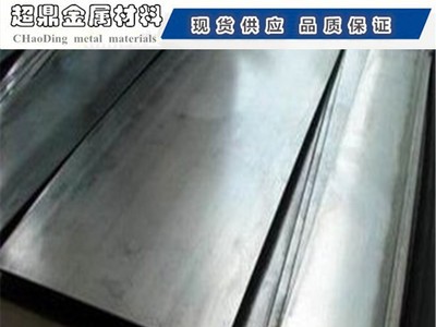 寶鋼60硅2錳彈簧鋼板 60si2mn高彈性鋼板1mm-20mm 定尺切割