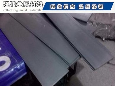 超鼎供應SK3 SK4 SK5 SK7彈簧鋼板0.15-10mm淬火65mn彈簧鋼帶