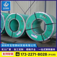 供應寶鋼spcc冷軋卷分條 鞍鋼冷軋板卷0.5-3.0mm冷卷開平板加工