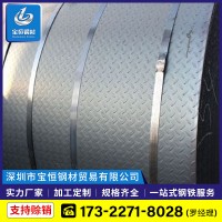 廣東鋼材批發 花紋板 鍍鋅花紋卷板 防滑樓梯踏步鐵鋼板 開平切割