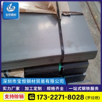 廠家直銷 酸洗鋼板 saph440 汽車結構用鋼板 熱軋酸洗卷板2.0-6.0