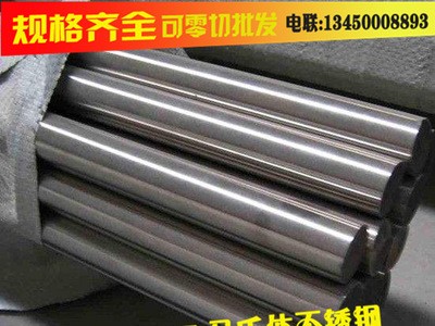 供應不銹鋼耐腐蝕430鋼棒 SUS430不銹鋼圓棒 耐熱疲勞1Cr17棒