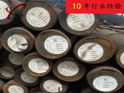 批發零售40CrNiMo圓鋼美標4340 4345 34crnimo6提供樣品質保書