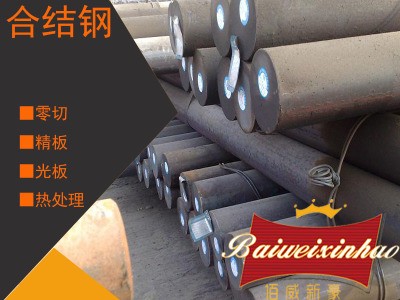 供應M2高速鋼 M2鎢鉬系高速鋼 進口小圓棒M2粉末高速鋼薄板