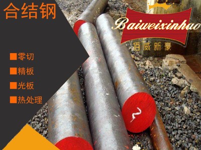 專業生產JZ40高強度鎢鋼板材 沖軸承不銹鋼專用 耐磨抗沖擊