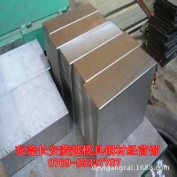 進口、國產VIKING鋼 模具鋼 VIKING圓鋼、鋼板