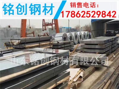 泰鋼 Q195 冷軋卷 冷硬板 冷板 折彎縱剪15-800mm