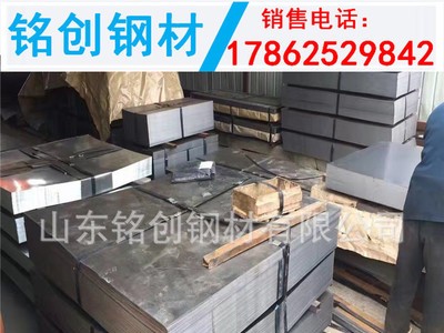 SPCC冷軋鋼板 0.2-5.0*1250 縱剪冷軋卷 開平冷軋板1.0