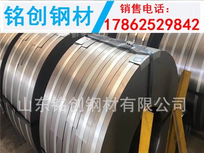 現貨 0.8*1250*C 冷軋鋼板 DC01冷軋卷 一般用冷板 代加工開平