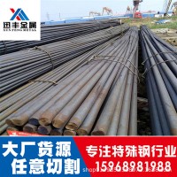 廠家現貨 60SI2MNA彈簧鋼棒材 零售批發60si2mn圓鋼 切割 批發價