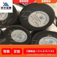 現貨高淬透性SUP10彈簧鋼圓鋼 sup10棒材 彈簧鋼方棒