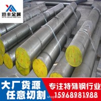 寶鋼廠家批發60CRMNBA彈簧鋼棒材 60crmnba圓鋼