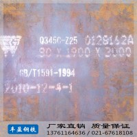 現(xiàn)貨供應(yīng) Q345中厚板 低合金鋼板 沙鋼中厚板 一站式配送
