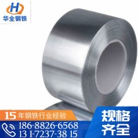 佛山現(xiàn)貨供應(yīng)鍍鋅帶鋼 高鋅層熱鍍鋅帶鋼 供應(yīng)可開平分條鍍鋅帶鋼