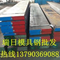 德國X40CrMoV5-1熱作模具鋼 X40CrMoV5-1高韌性圓鋼 規格齊全