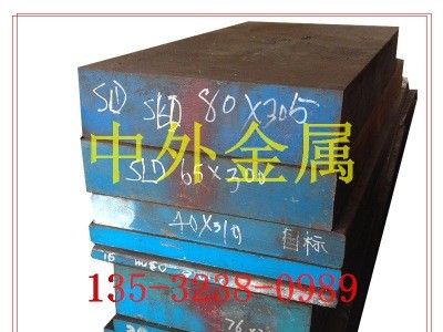 中外品牌SLD8模具鋼板精料撫順SLD-8冷拉研磨光圓鋼棒熱處理硬料