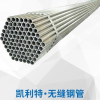 熱軋無縫管20#無縫鋼管 大口徑厚壁無縫管厚壁無縫鋼管切割20號(hào)