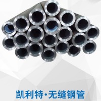 廠家直銷 45#精密無縫鋼管厚壁無縫鋼管冷拔無縫光亮精密鋼管