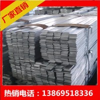 廠家現貨50*5國標熱鍍鋅扁鋼 40*4接地避雷鍍鋅扁鐵 生產熱軋扁鋼