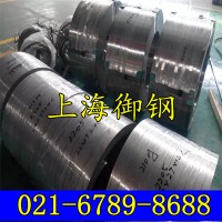 X45CrSi93 化學成分 X45CrSi93 機械性能 對應牌號