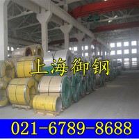 供應x19crmovnbn111圓鋼x19crmovnbn111鋼板