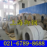 x45crnimo235 化學成分 x45crnimo235 機械性能 對應牌號