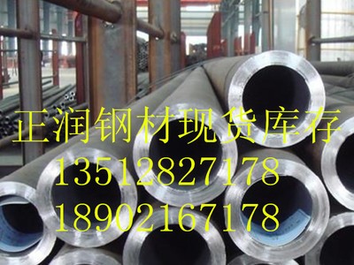 80#彈簧鋼管】80#無縫管》》80#無縫鋼管》精密無縫管》冷拔鋼管