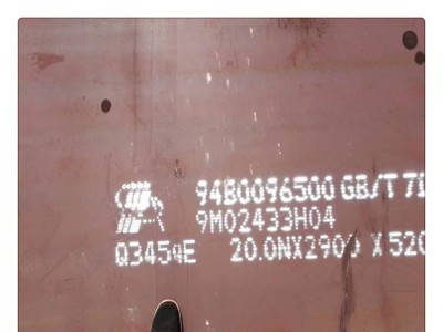 現貨銷售55號鋼板//55號碳素結構鋼板//55號鋼板標準硬度》碳結板