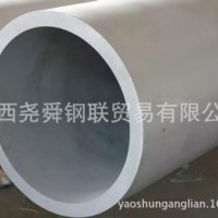 西安不銹鋼無縫管 銀川316L不銹鋼管 西寧304不銹鋼管 重慶無縫管