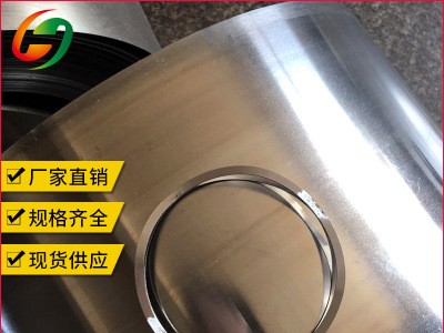 批發301不銹鋼帶發條料301不銹鋼彈簧帶不銹鋼分條剪板定制