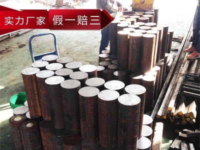 現貨 壓鑄dievar新型熱作模具鋼材 小圓鋼 小圓棒 模具鋼板 鍛件