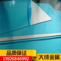 供應304工業板厚度5mm-200mm現貨供應長寬按要求切割